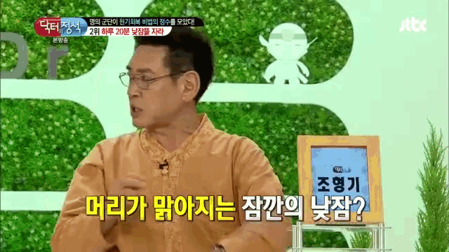 a man with glasses is sitting in front of a sign that says jct