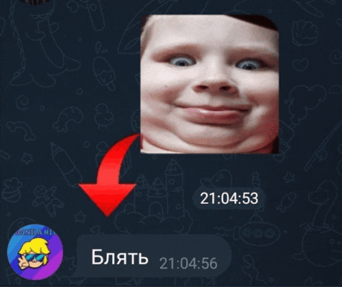a picture of a baby with a red arrow pointing to it and the time 21:44:53