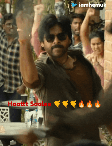 Ustaad Telugu Gifs GIF