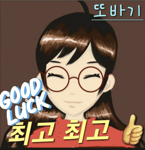 a picture of a girl with glasses and the words " good luck "