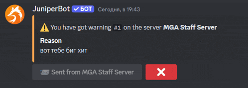 a screenshot of a message from juniperbot that says you have got warning # 1 on the server mga staff server