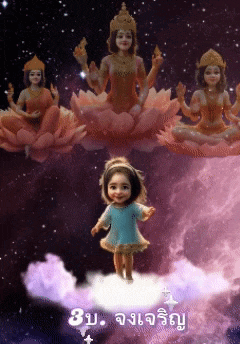 a little girl in a blue dress is standing on a cloud in front of three deities