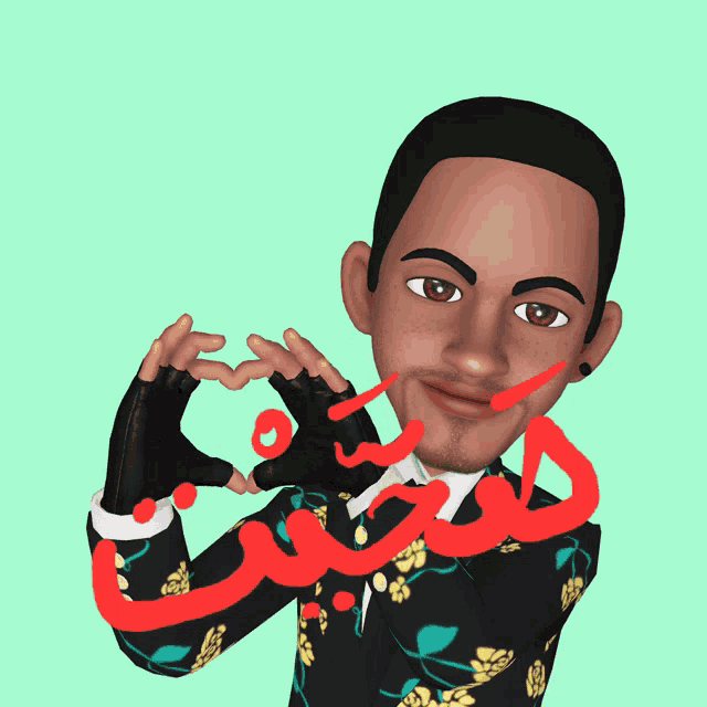a cartoon character making a heart with his hands