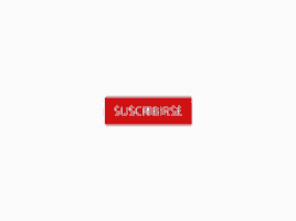 a red sign that says suscribirse on a white background