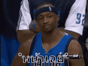 a basketball player wearing a headband and a jersey with the number 32 on it