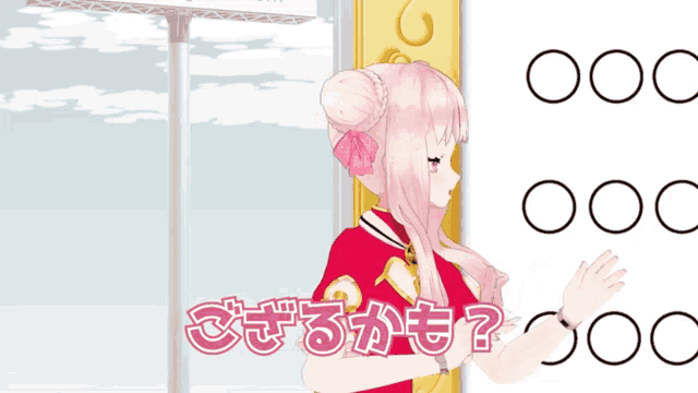 a girl with pink hair is standing in front of a sign that says ooo
