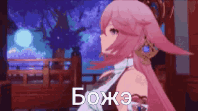 a cartoon girl with pink hair is standing in a room with a foreign language on the bottom right corner .