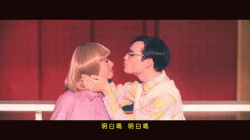 Cosmospeople 宇宙人 這就是我愛你的方法 That’s The Way I Love This Is Me GIF - This Is Me這就是我 GIFs