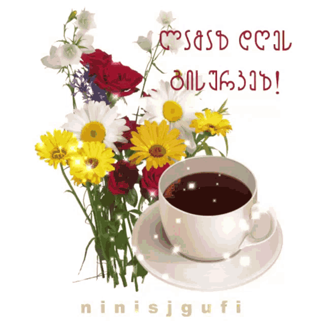a cup of coffee sits on a saucer next to a bouquet of flowers with the words ninisjgufi on the bottom