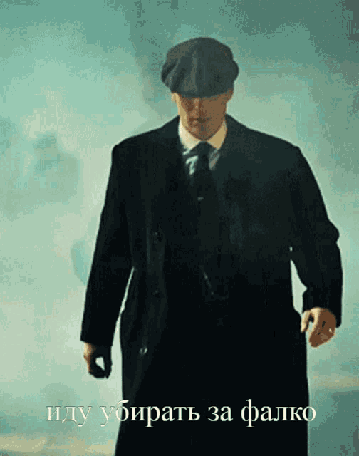 a man in a suit and tie is walking in the fog with a caption in a foreign language