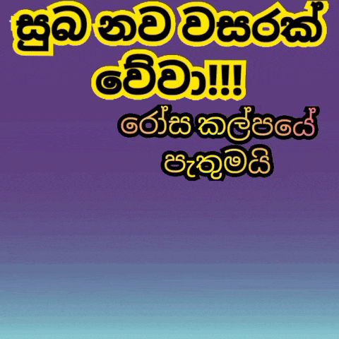 a purple background with yellow letters that say ' !!! '