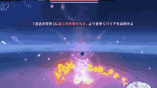 a video game with chinese writing on the bottom