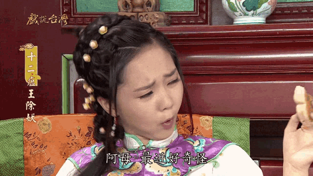 a woman in a purple and white dress with chinese writing on the bottom
