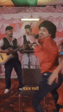 Dance GIF