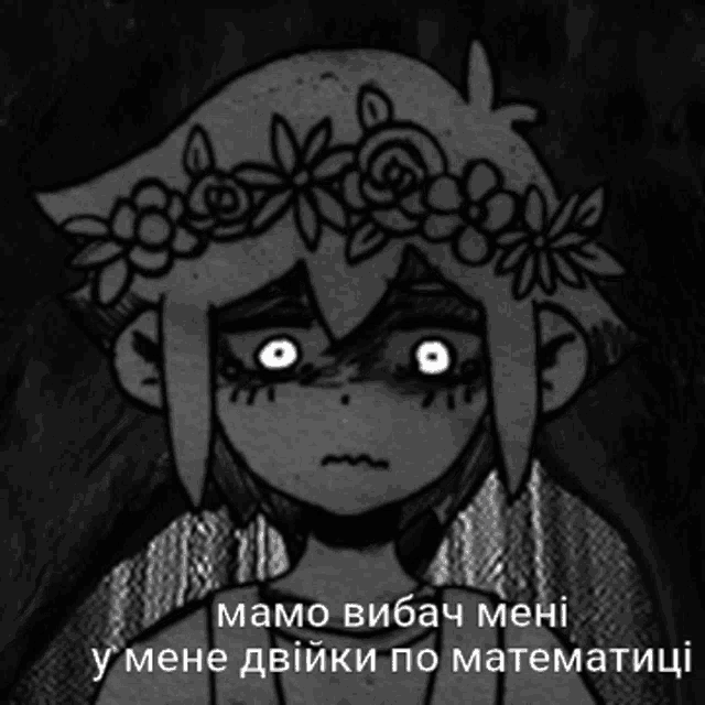 a black and white drawing of a person with flowers on their head