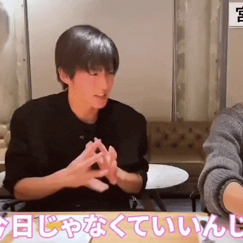 Still17s Meguro GIF