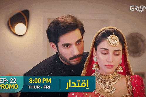 a man and a woman are standing next to each other and the time of 8:00 pm