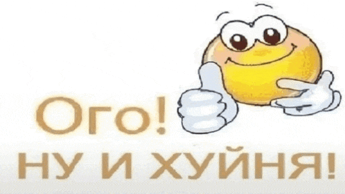 a cartoon smiley face is giving a thumbs up in a foreign language