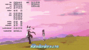 a cartoon of a girl standing in a field with chinese characters
