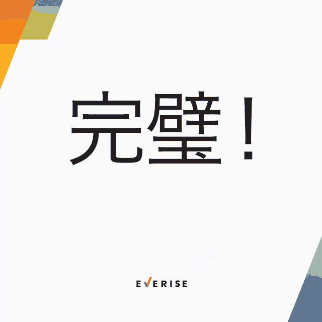 a poster that says everise on the bottom of it