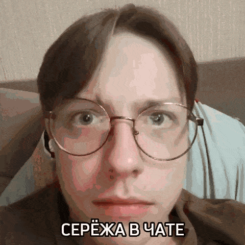 a close up of a person 's face with a caption in russian that says " cepeka b vate "