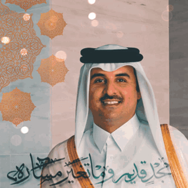 Tamim Bin Hamad Qatar GIF - Tamim Bin Hamad Qatar Althani GIFs