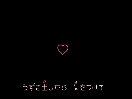 glowing pink hearts on a black background with chinese writing below them