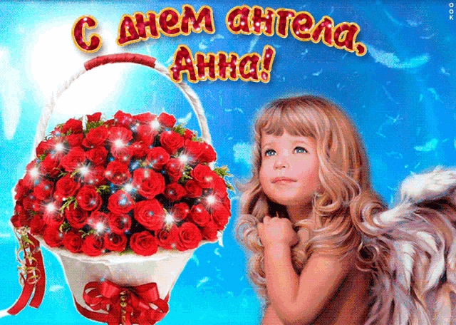 a greeting card with a little angel and a basket of roses