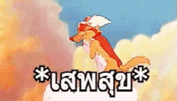 a cartoon of a fox flying through the air with a foreign language written below it