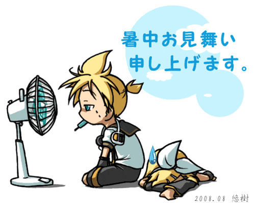 a cartoon drawing of a boy sitting in front of a fan with the date 2008 08