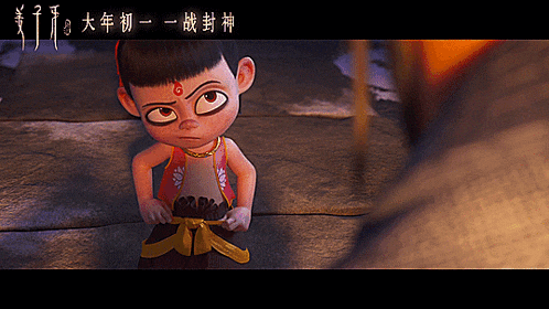 a cartoon character with chinese writing on the bottom left