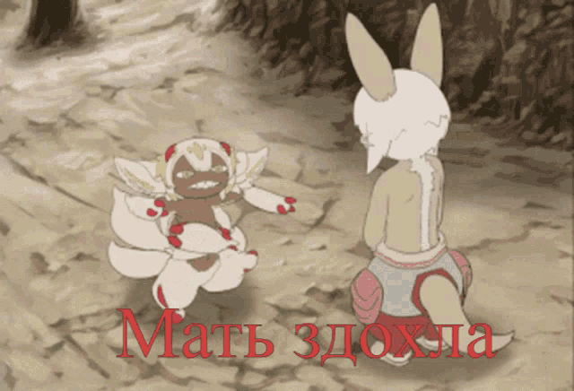 a cartoon drawing of two rabbits with the words " мать здохна " in red letters