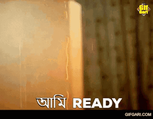 a gif that says ready in white letters