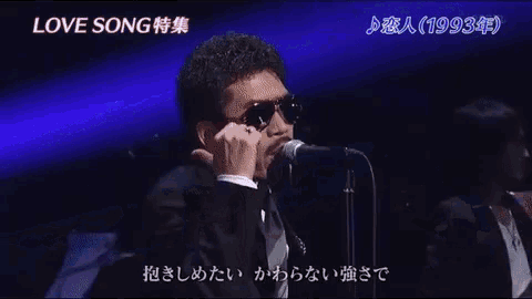 a man in a suit singing into a microphone with the words love song written on the bottom