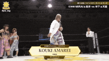 a female wrestler named kouki amarei stands in a ring