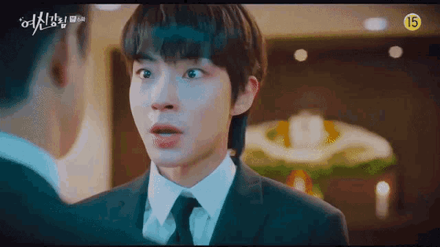 Hwang In Yeop Han Seojun GIF