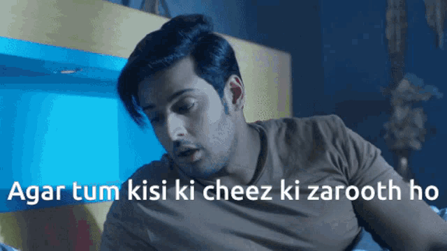 a man is laying on a bed with the words " agar tum kisi ki cheez ki zarooth ho " above him