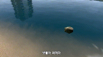 a large rock is floating on top of a body of water