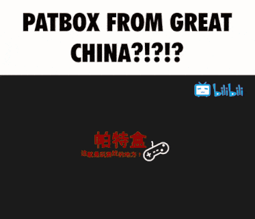 Patbox China GIF - Patbox China Patboksu GIFs