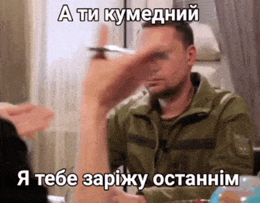 смешной GIF