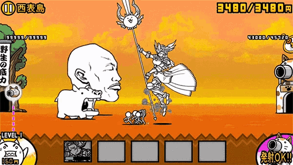 a screenshot of a video game with chinese characters
