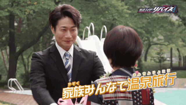 a man in a suit and tie is talking to a woman in an american flag shirt