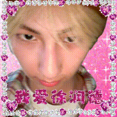 a woman 's face is surrounded by a pink frame with chinese writing
