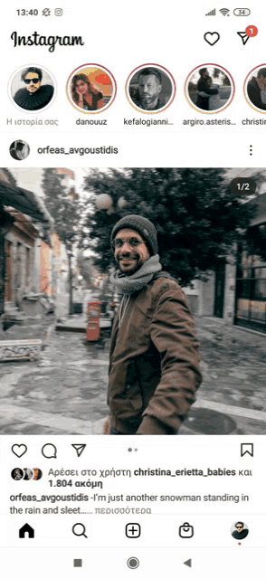 a screenshot of the instagram app showing a picture of a man standing in the rain