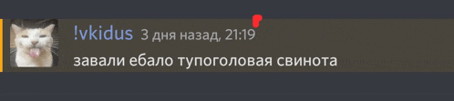a picture of a cat with its tongue hanging out and a message from lvkidus