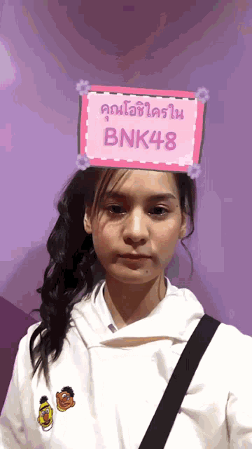 Bnk48 Nine Bnk48 GIF - Bnk48 Nine Bnk48 Pretty GIFs