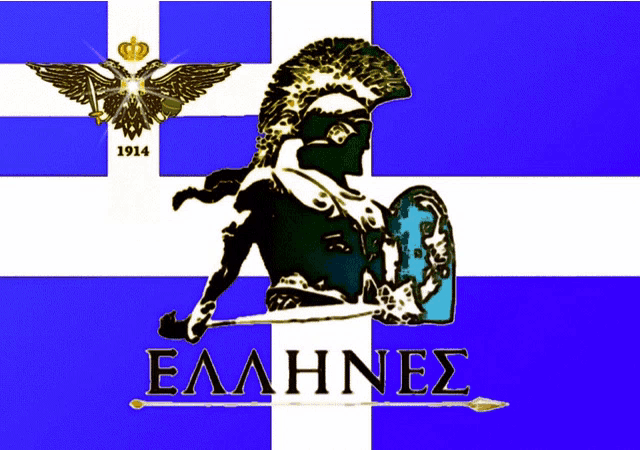 a greek flag with a helmet and shield and the year 1914