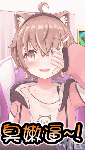 a girl with a cat ear covering her face with her hand