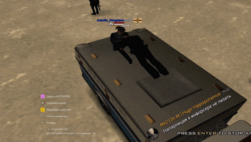 a screenshot of a video game with a person laying on top of a vehicle and the words press enter to stop at the top