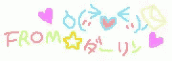 a drawing of the word from with hearts and stars .